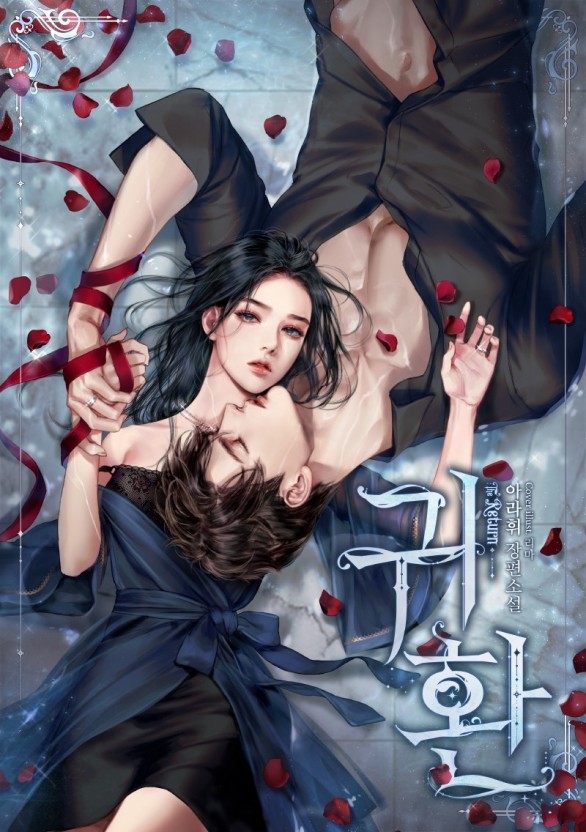 向日葵丝瓜秋葵草莓芭乐榴莲